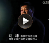 在线播放